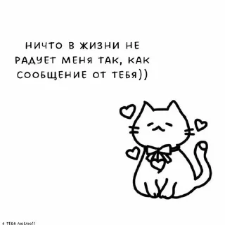 Sticker from МИДАШКrrrrr