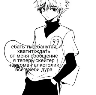 Sticker from заебала