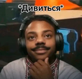 🤨 emoji япоказуюшвидкість [xthunderx] Telegram sticker 17 of 62