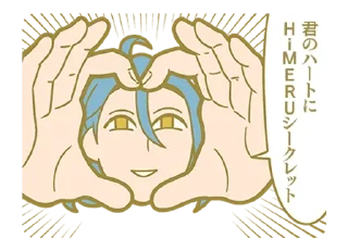 ⭐ emoji Ensembukubu Stars!! [2] Telegram sticker 22 of 40