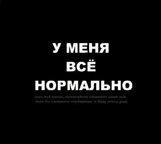 Sticker from ⊹ฺБезКрасок⊹ฺ