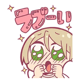 ⭐ emoji Ensembukubu Stars!! [2] Telegram sticker 12 of 40