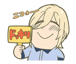⭐ emoji Ensembukubu Stars!! [2] Telegram sticker 1 of 40
