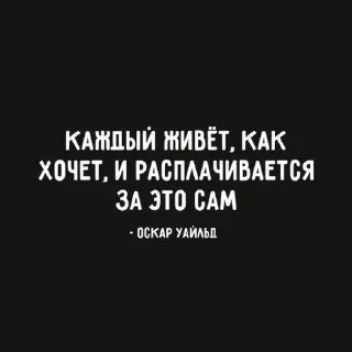 Sticker from ⊹ฺБезКрасок⊹ฺ
