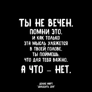 Sticker from ⊹ฺБезКрасок⊹ฺ