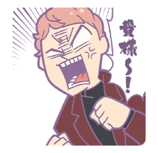 ⭐ emoji Ensembukubu Stars!! [2] Telegram sticker 18 of 40