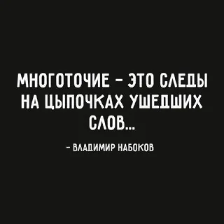 Sticker from ⊹ฺБезКрасок⊹ฺ