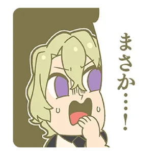 ⭐ emoji Ensembukubu Stars!! [2] Telegram sticker 16 of 40