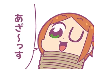 ⭐ emoji Ensembukubu Stars!! [2] Telegram sticker 20 of 40
