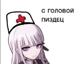 Sticker from Дичь данганронпы