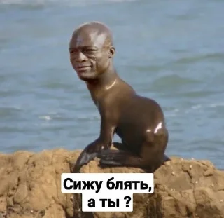 Sticker from Ёу, это стикерв
