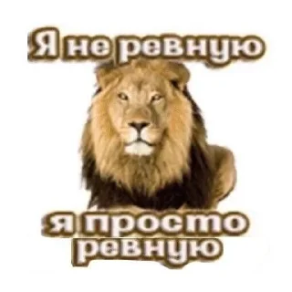 Sticker from Ёу, это стикерв