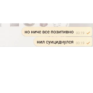 Sticker from кинн