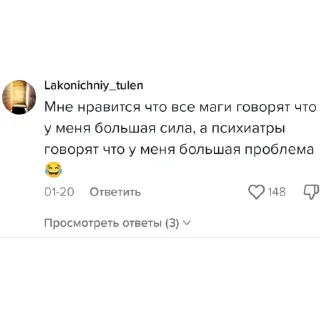 Sticker from кинн