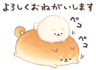 Sticker from YEASTKEN @punipuni_stickers