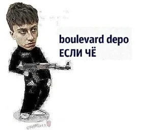Sticker from приколы от эвелины