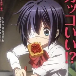 Sticker from Rikka Takanashi @kiwiys