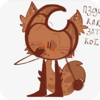 🌟 emoji 🥐К̆̈Р̆̈Ў̈С̆̈Ӑ̈Н̆̈Й̈Щ̆̈Ӗ̈🥐 Telegram sticker 21 of 91