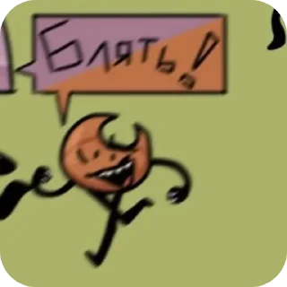 🌟 emoji 🥐К̆̈Р̆̈Ў̈С̆̈Ӑ̈Н̆̈Й̈Щ̆̈Ӗ̈🥐 Telegram sticker 17 of 91