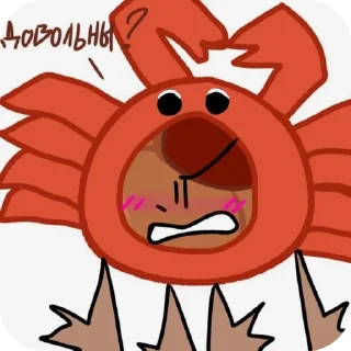 🌟 emoji 🥐К̆̈Р̆̈Ў̈С̆̈Ӑ̈Н̆̈Й̈Щ̆̈Ӗ̈🥐 Telegram sticker 8 of 91