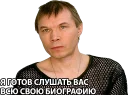 Sticker from Даун Хаус