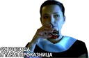 Sticker from Даун Хаус