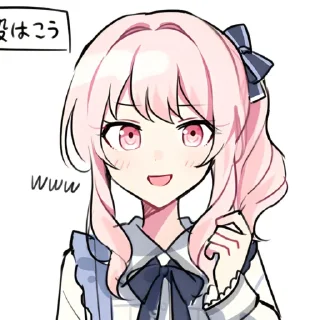 🩰 emoji 𝅄 ꒰͜͡  ׅ 𓂂 ⃝ @mizukiwq  ִ𝆺𝅥𝆹𝅥 ׄ ࿚࿙  ׅ Telegram sticker 8 of 50