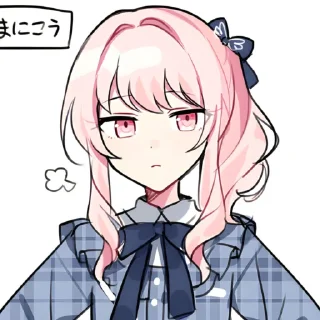 🩰 emoji 𝅄 ꒰͜͡  ׅ 𓂂 ⃝ @mizukiwq  ִ𝆺𝅥𝆹𝅥 ׄ ࿚࿙  ׅ Telegram sticker 9 of 50