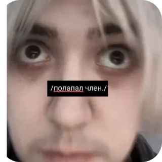 Sticker from Эм