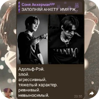 Sticker from Эм