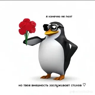 Sticker from Подкатіки♥️