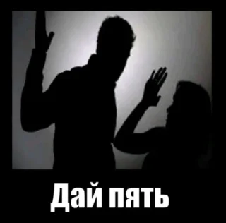 Sticker from эм