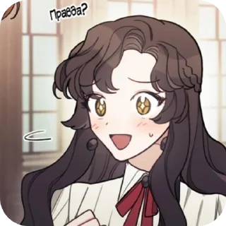 👄 emoji «Пожалуй, откажусь от Главного Telegram sticker 17 of 120