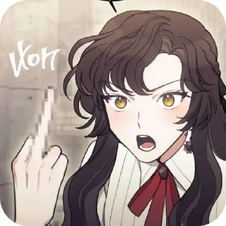 🖕 emoji «Пожалуй, откажусь от Главного Telegram sticker 4 of 120