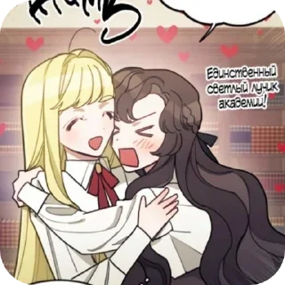 👄 emoji «Пожалуй, откажусь от Главного Telegram sticker 15 of 120