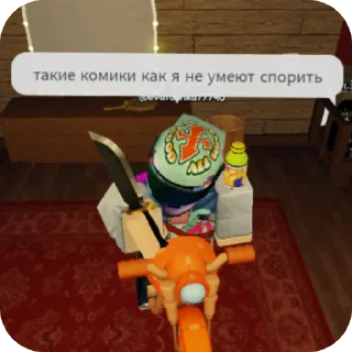 🏍 emoji Байкер стал комиком - от киточка Telegram sticker 2 of 100