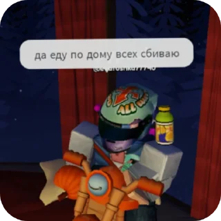 🏍 emoji Байкер стал комиком - от киточка Telegram sticker 4 of 100