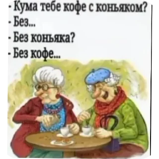 🧸 emoji Сигма тайлер дерден Telegram sticker 24 of 33