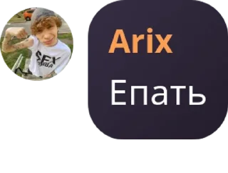 Sticker from Дети Каши