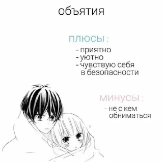 милые пикчи) sticker 1