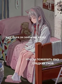 милые пикчи) sticker 4