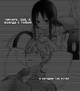 милые пикчи) sticker 3