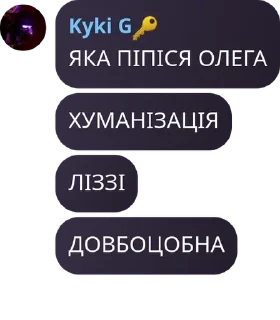👨‍🦰 emoji Flood Eternal pack by @QuotLyBot Telegram sticker 17 of 67