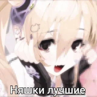 💘 emoji Культ няшек Telegram sticker 23 of 120