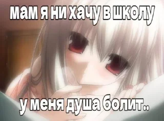 Sticker from Созда @Kiske1 стики няшек