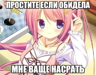 Sticker from няшки для няшек ::