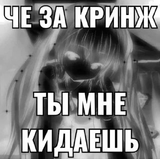 😭 emoji Культ няшек Telegram sticker 8 of 120