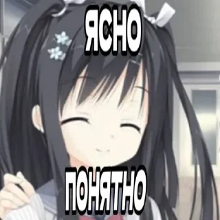💘 emoji Культ няшек Telegram sticker 7 of 120