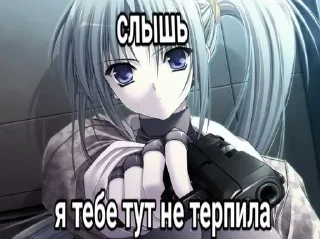 😎 emoji Культ няшек Telegram sticker 18 of 120