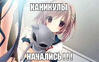Sticker from няшки для няшек ::